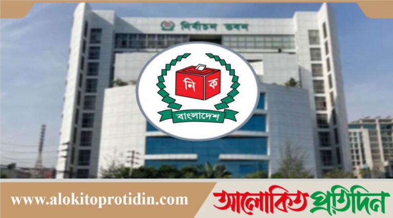 পলাতক আসামিরা নির্বাচনে প্রার্থী হতে পারবেন না, পরিপত্র জারি