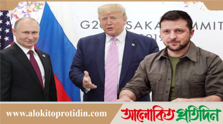 আমরা মনে হয় ইউক্রেন শান্তি সংলাপের চূড়ান্ত পর্যায়ে আছি : ট্রাম্প