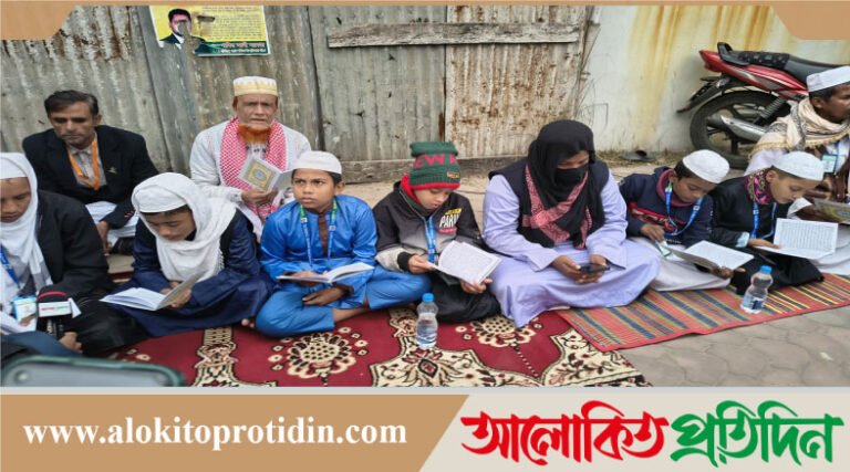 খালেদা জিয়ার মৃত্যু,এভারকেয়ারের সামনে মাদরাসা শিক্ষার্থীদের কোরআন তেলাওয়াত