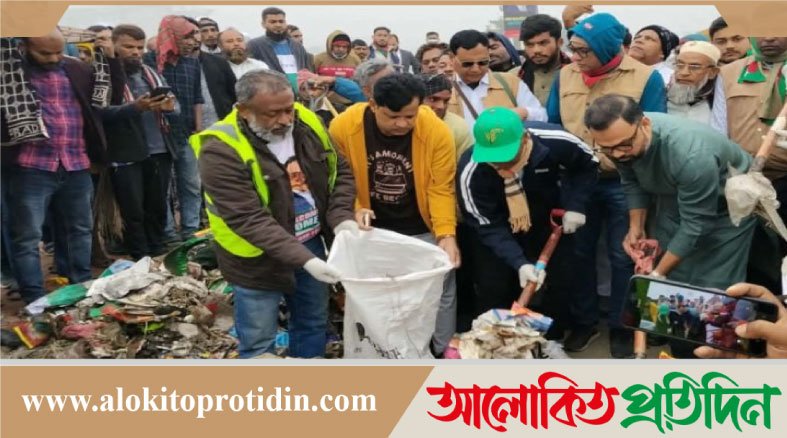 তিনশ’ ফিট থেকে সব বর্জ্য অপসারণ করছে বিএনপি নেতাকর্মীরা