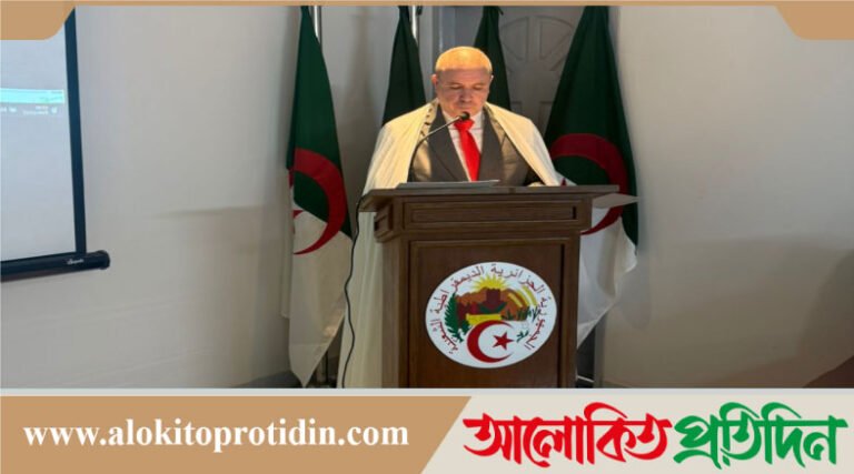 বাংলাদেশের সঙ্গে বিভিন্ন ক্ষেত্রে সহযোগিতা বাড়াতে আগ্রহী আলজেরিয়া