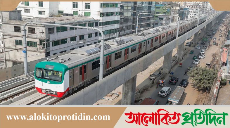 বিজয় দিবসের দিন ৪০ মিনিট বন্ধ থাকবে মেট্রোরেল