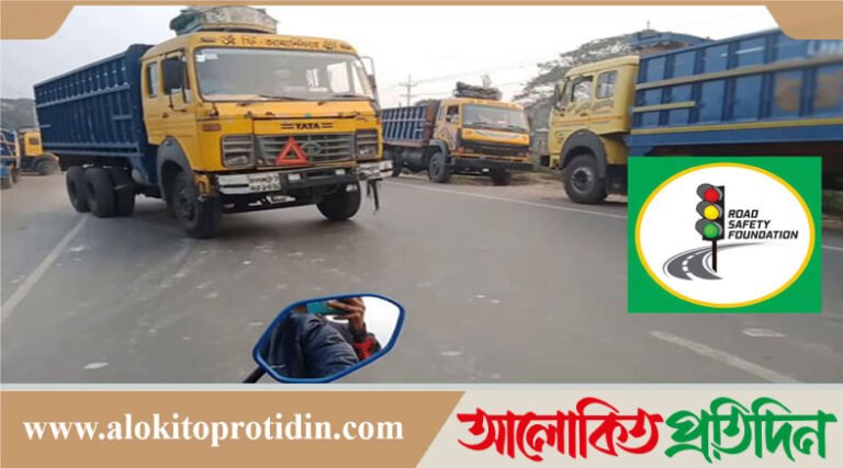 নভেম্বরে সড়ক দুর্ঘটনায় নিহত ৪৮৩ জন