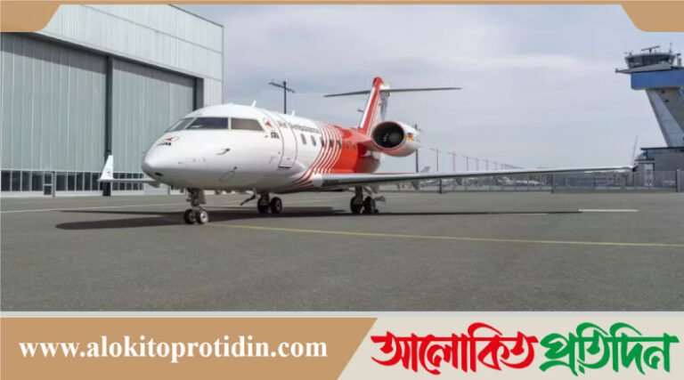 মেডিকেল বোর্ড সবুজ সংকেত দিলেই ঢাকায় আসবে এয়ার অ্যাম্বুলেন্স