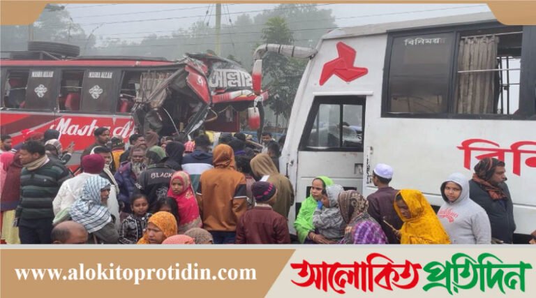 ঘাটাইলে ঘন কুয়াশার কারনে ভয়াবহ সড়ক দুর্ঘটনা, আহত ২২