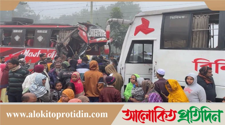 ঘাটাইলে ঘন কুয়াশার কারনে ভয়াবহ সড়ক দুর্ঘটনা, আহত ২২