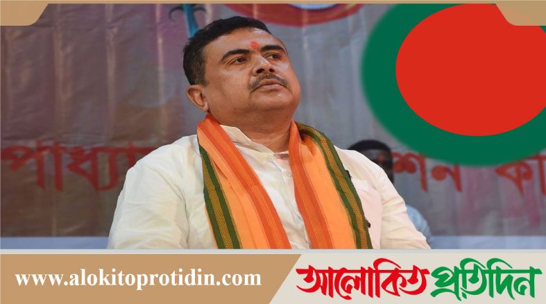 ৫ লাখ সাধু নিয়ে বাংলাদেশ উপ-হাইকমিশনে হামলার হুমকি শুভেন্দুর