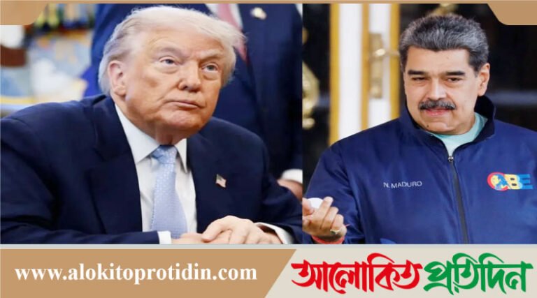 সাধারণ ক্ষমার নিশ্চয়তায় দেশ ছাড়তে রাজি প্রেসিডেন্ট নিকোলাস মাদুরো