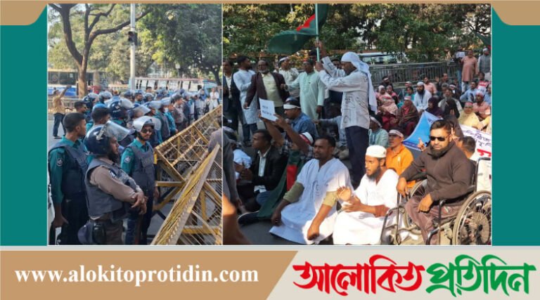 অটিস্টিক বিদ্যালয়ের শিক্ষকদের লং মার্চ টু যমুনা আটকে দিলো পুলিশ