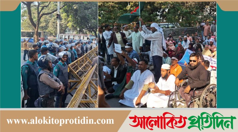 অটিস্টিক বিদ্যালয়ের শিক্ষকদের লং মার্চ টু যমুনা আটকে দিলো পুলিশ