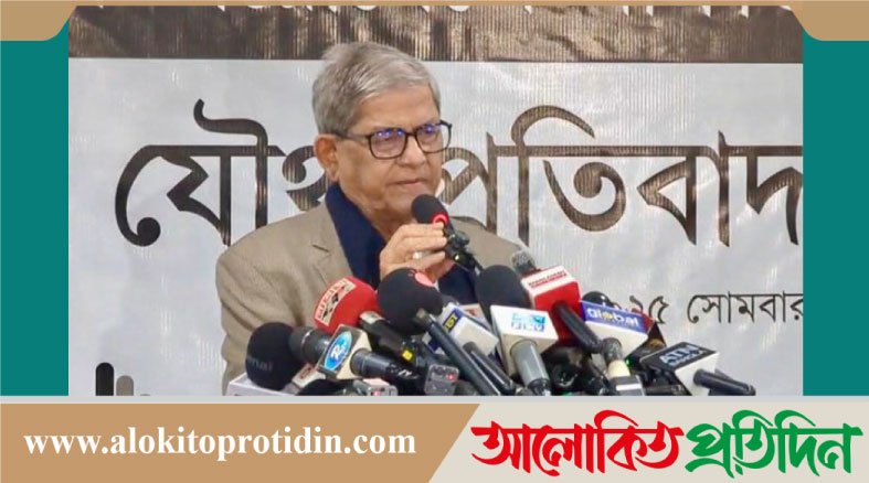 আমরা যারা স্বাধীন সার্বভৌম গণতান্ত্রিক বাংলাদেশ দেখতে চাই, তাদের রুখে দাঁড়াতে হবে: মির্জা ফখরুল