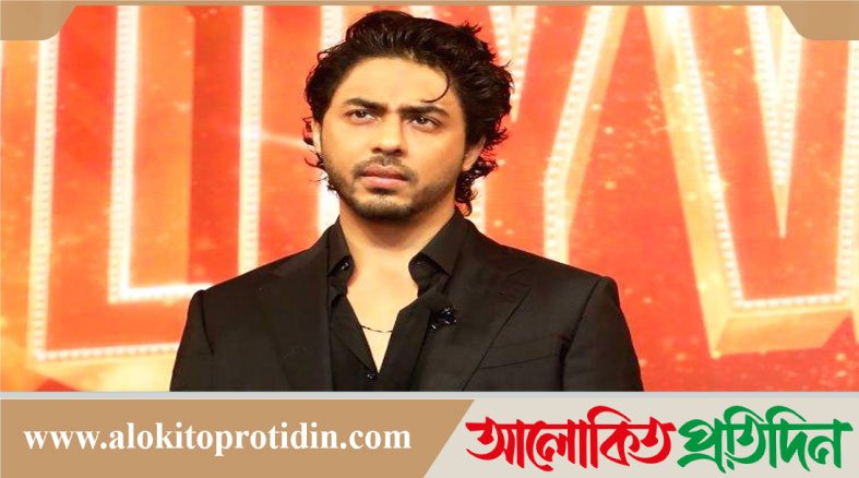 নাইটক্লাবে অশোভন আচরণের জন্য পুলিশের নজরে আরিয়ান খান