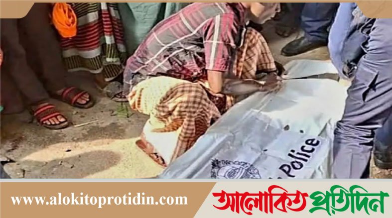 নোয়াখালীর বেগমগঞ্জে যুবককে কু*পিয়ে হ*ত্যা