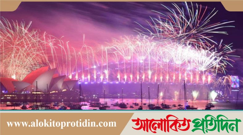 ২০২৬ সালকে বিশ্বে সবার আগে স্বাগত জানালো কিরিবাতি