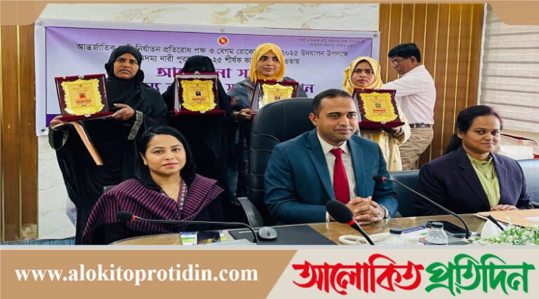 ঘাটাইলে ৪ নারী পেলেন সম্মাননা