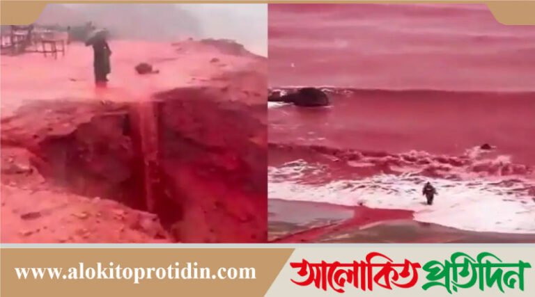 বৃষ্টির পর রক্তের মতো লাল আকার ধারণ করল হরমুজ দ্বীপের মাটি