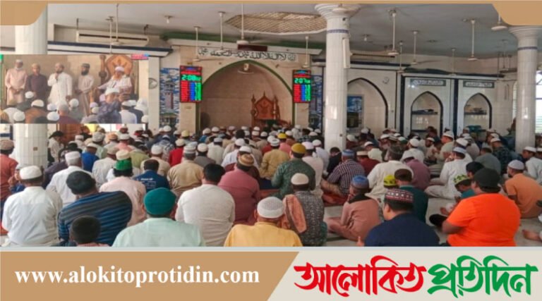 খালেদা জিয়ার সুস্থতা কামনায় আখাউড়ায় দোয়া মাহফিল অনুষ্ঠিত