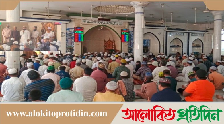 খালেদা জিয়ার সুস্থতা কামনায় আখাউড়ায় দোয়া মাহফিল অনুষ্ঠিত