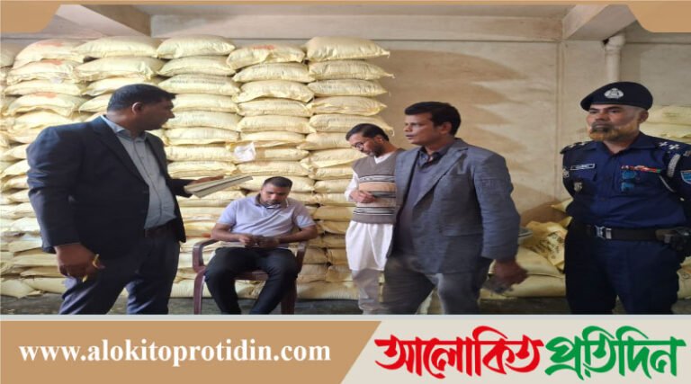 টাঙ্গাইলে ভেজাল জিরা বিক্রির দায়ে ২ লাখ টাকা জরিমানা