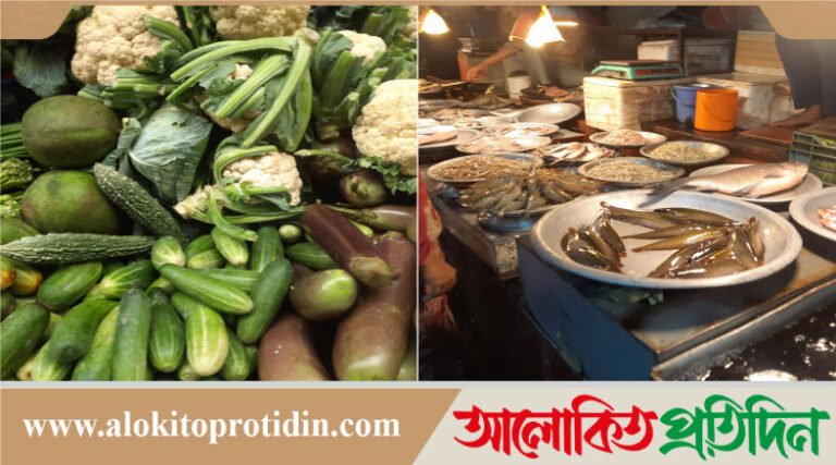 শীতের ছোঁয়ায় সবজির দাম কমতে শুরু করেছে, বাড়তি দামেই মাছ