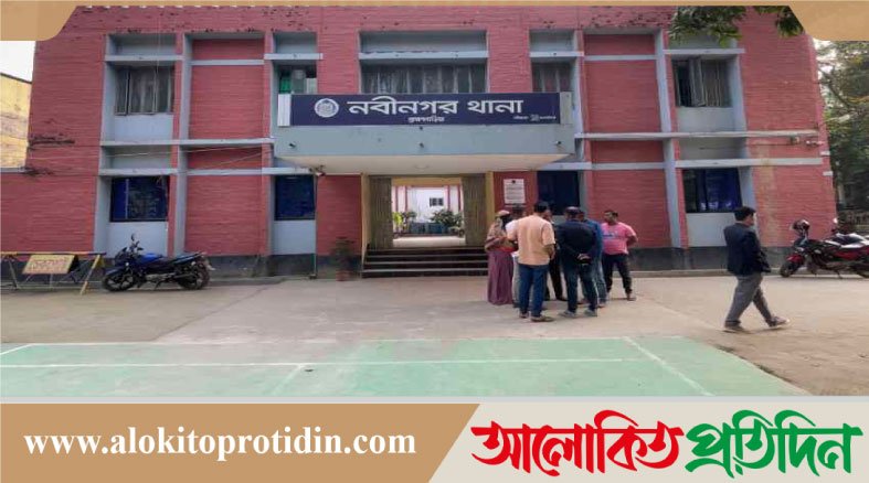 নবীনগরে চোর সন্দেহে পিটুনিতে নিহত-১,আটক-৪