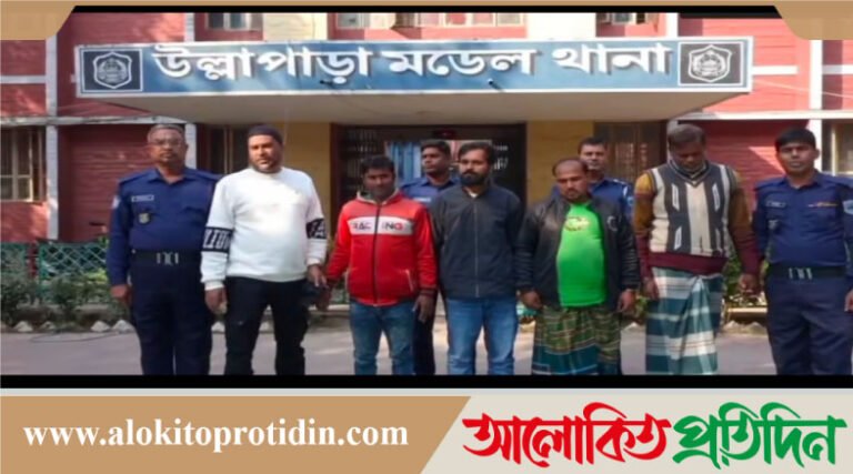 উল্লাপাড়ায় পুলিশের অভিযানে গ্রেফতার-৫