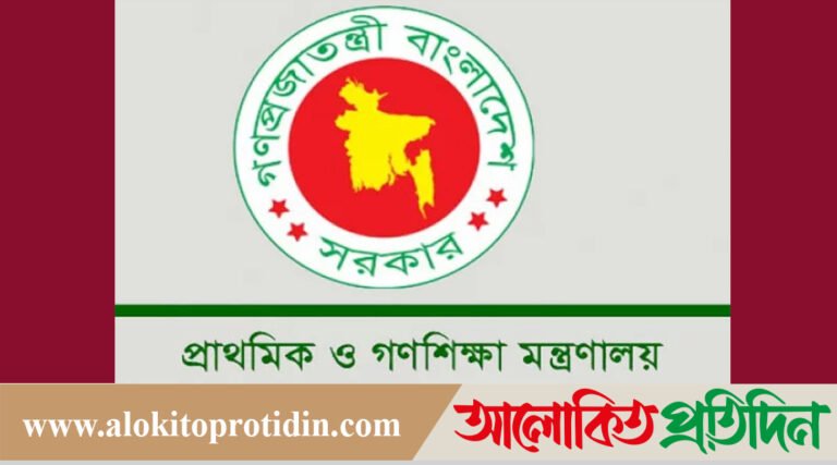 প্রাথমিক শিক্ষকরা কাজে না ফিরলে কঠোর আইনি ব্যব*স্থা!