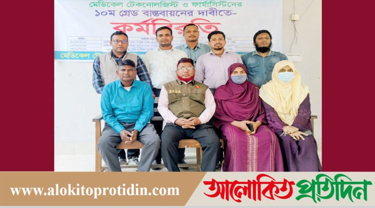 তারাগঞ্জ স্বাস্থ্য কমপ্লেক্সে কর্মবিরতি: ওষুধ-পরীক্ষা বন্ধ, চরম ভোগান্তিতে রোগীরা!