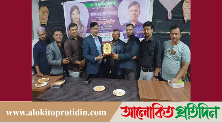 সিরাজদিখান রিপোর্টার্স ইউনিটির পক্ষ থেকে ওসিকে বিদায় সংবর্ধনা!