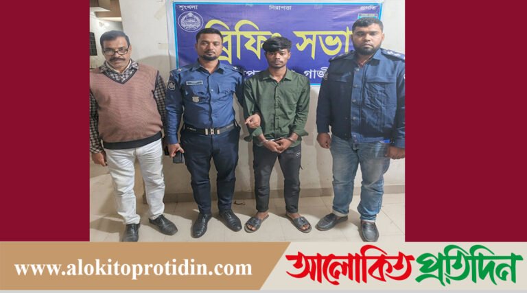 গাজীপুরে অভিযোগের তিন ঘণ্টার মাথায় অপহরণকারী যুবক আটক, স্কুলছাত্রী উদ্ধার