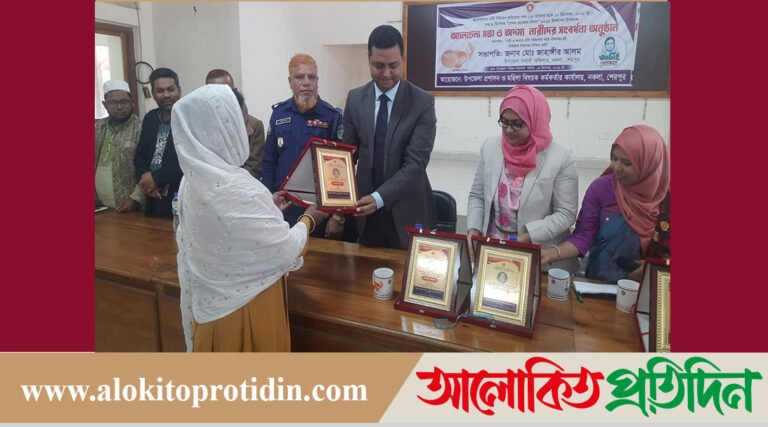 উপজেলা পর্যায়ে শ্রেষ্ঠ ৫ অদম্য নারীকে সংবর্ধনা প্রদান