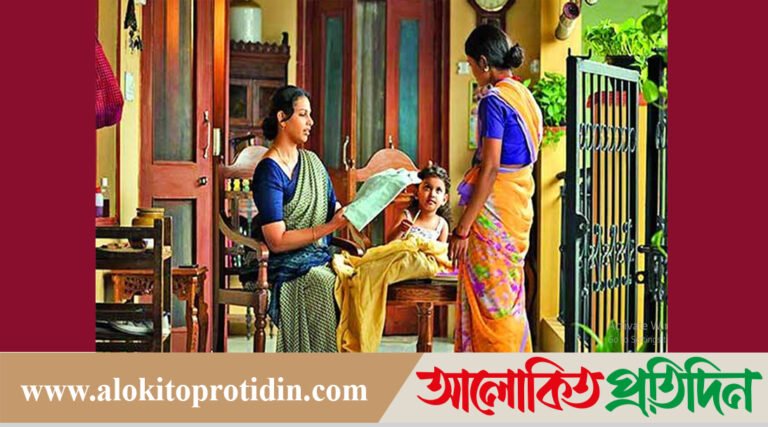 গৃহকর্মী রাখার আগে যে ৬ বিষয় জানা জ*রুরি!