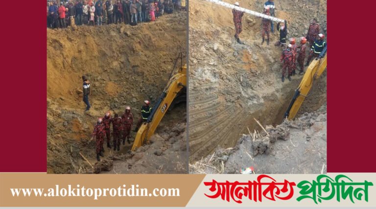 শিশু সাজিদকে জীবিত উদ্ধা*র!