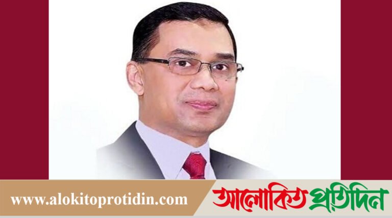 ২৫ ডিসেম্বর সকাল ১০ টায় ঢাকায় অ*বতরণ করবেন তারেক রহমান!