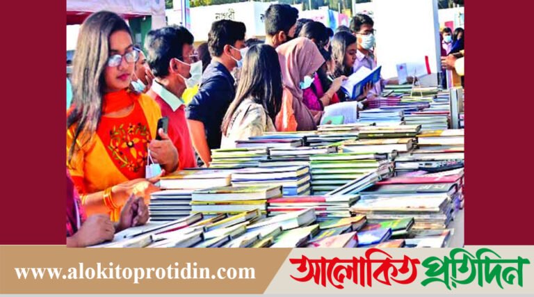 অমর একুশে বইমেলা শু*রু হবে ২০ ফেব্রুয়ারি!