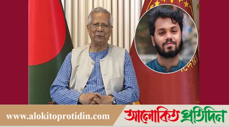 ওসমান হাদির মৃত্যুতে শনিবার রাষ্ট্রীয় শোক ঘোষণা করলেন প্রধান উপদেষ্টা!