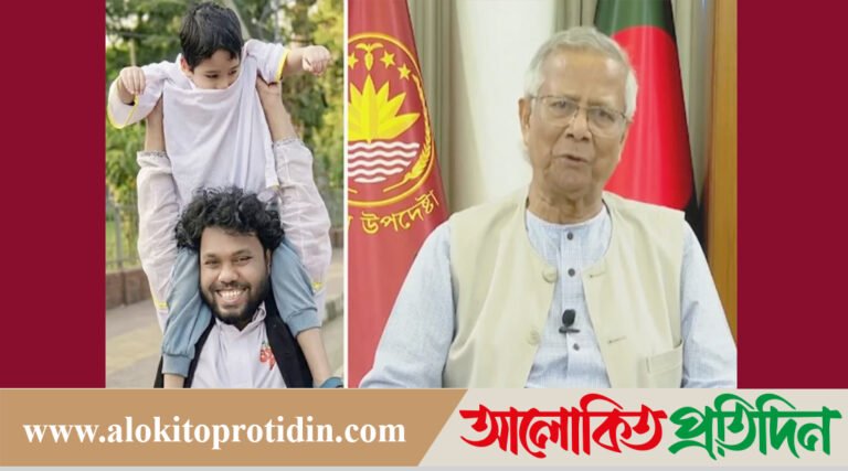 হাদির সন্তান ও পরিবারের দায়িত্ব নেবে সরকার: প্রধান উপদেষ্টা