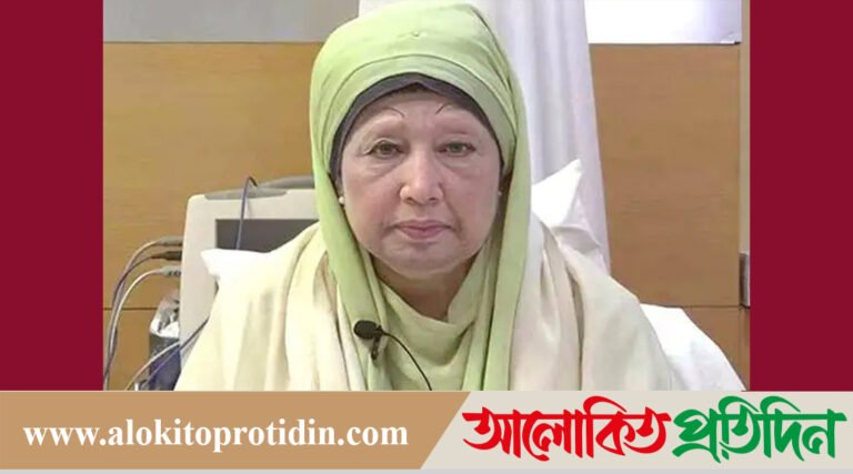 বিকেলে খালেদা জিয়ার স্বাস্থ্যের বিষয়ে ব্রিফ করবেন ডা. জাহিদ