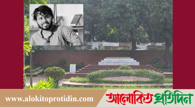 কবি কাজী নজরুলের সমাধির পাশে সমাহিত করা হবে ওসমান হাদিকে!