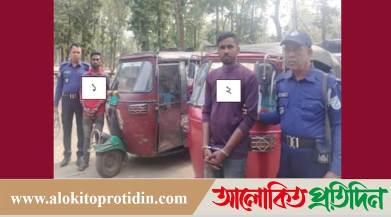 গাজীপুরে পৃথক অভিযানে মোট ৭ জন গ্রেপ্তার, ছিনতাই হওয়া দুই সিএনজি উদ্ধার