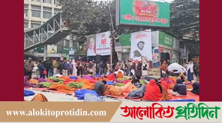 ওসমান হাদি হ*ত্যা: রাত পেরিয়ে সকালেও শাহবাগে বিক্ষোভকারীরা!