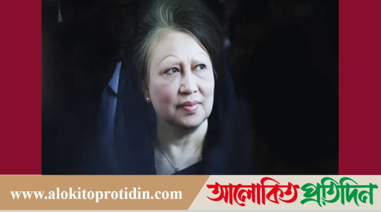 সাবেক প্রধানমন্ত্রী বেগম খালেদা জিয়া আর নেই!