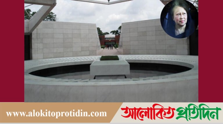 জিয়াউর রহমানের কবরের পাশে খালেদা জিয়াকে দা*ফনের পরিকল্পনা!