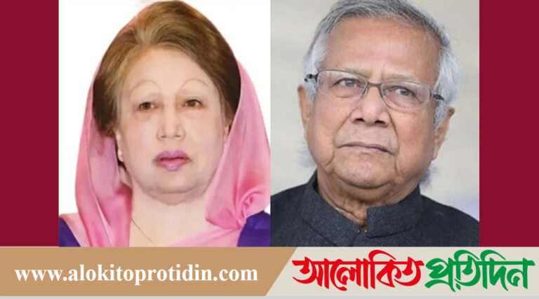 জনগণের অধিকার প্রতিষ্ঠার সংগ্রা*মে খালেদা জিয়ার ভূমিকা স্মরণীয় থাকবে: প্রধান উপদেষ্টা