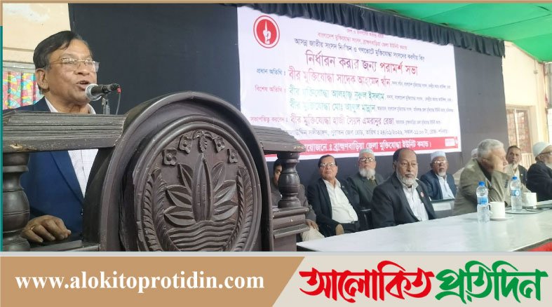 জিয়াউর রহমানের ঘোষনাই আমাদের মুক্তিযুদ্ধে উজ্জীবিত করেছে