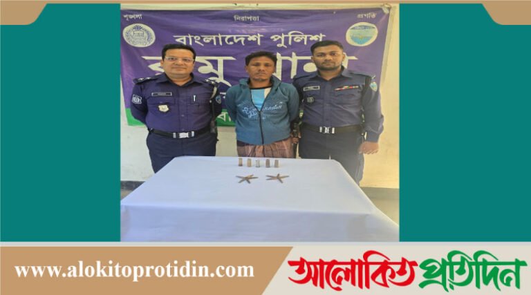 রামুতে পুলিশের অভিযানে রা*ইফেলের গু*লি ও কা*র্তুজসহ অ*স্ত্র ব্যবসায়ি গ্রে*ফতার