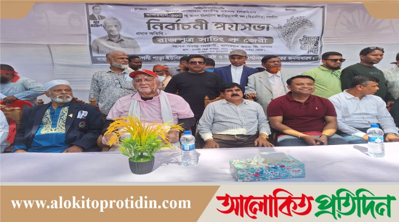 গণতন্ত্র পুনরুদ্ধারে তরুণ সমাজের অগ্রণী ভূমিকার আহ্বান