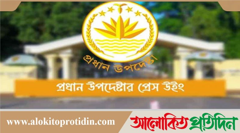 শেরপুরের ঝিনাইগাতীতে সহিংসতার ঘটনায় অন্তর্বর্তী সরকারের বিবৃতি