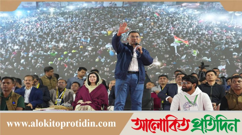 ভাওয়াল রাজবাড়ী মাঠে বিএনপির জনসমুদ্র,ঐক্যের ডাক তারেক রহমানের