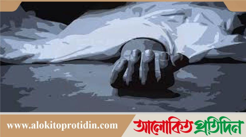 মুরাদনগরে গরু ভাগাভাগি ও হজের টাকা বিরোধে ছেলের হাতে বাবা খু*ন